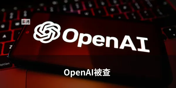又有地方要取消中考选拔?官方回应-第3张图片-四季读书网