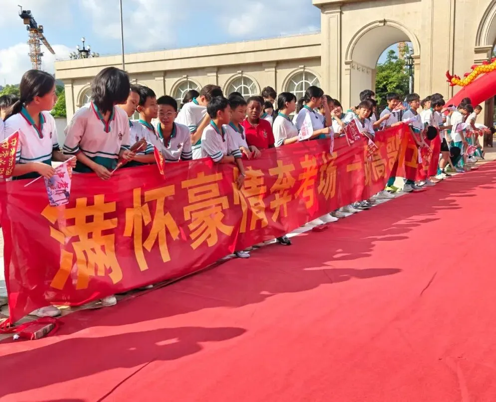 南方中英文学校隆重举行2026届中考送考仪式-第17张图片-四季读书网