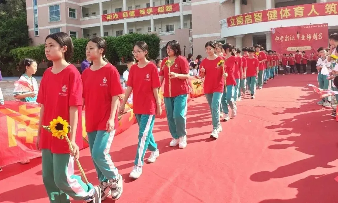 南方中英文学校隆重举行2026届中考送考仪式-第20张图片-四季读书网