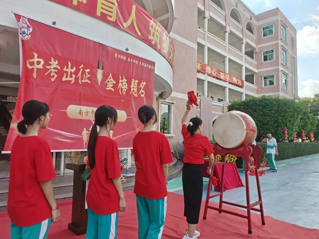 南方中英文学校隆重举行2026届中考送考仪式-第39张图片-四季读书网
