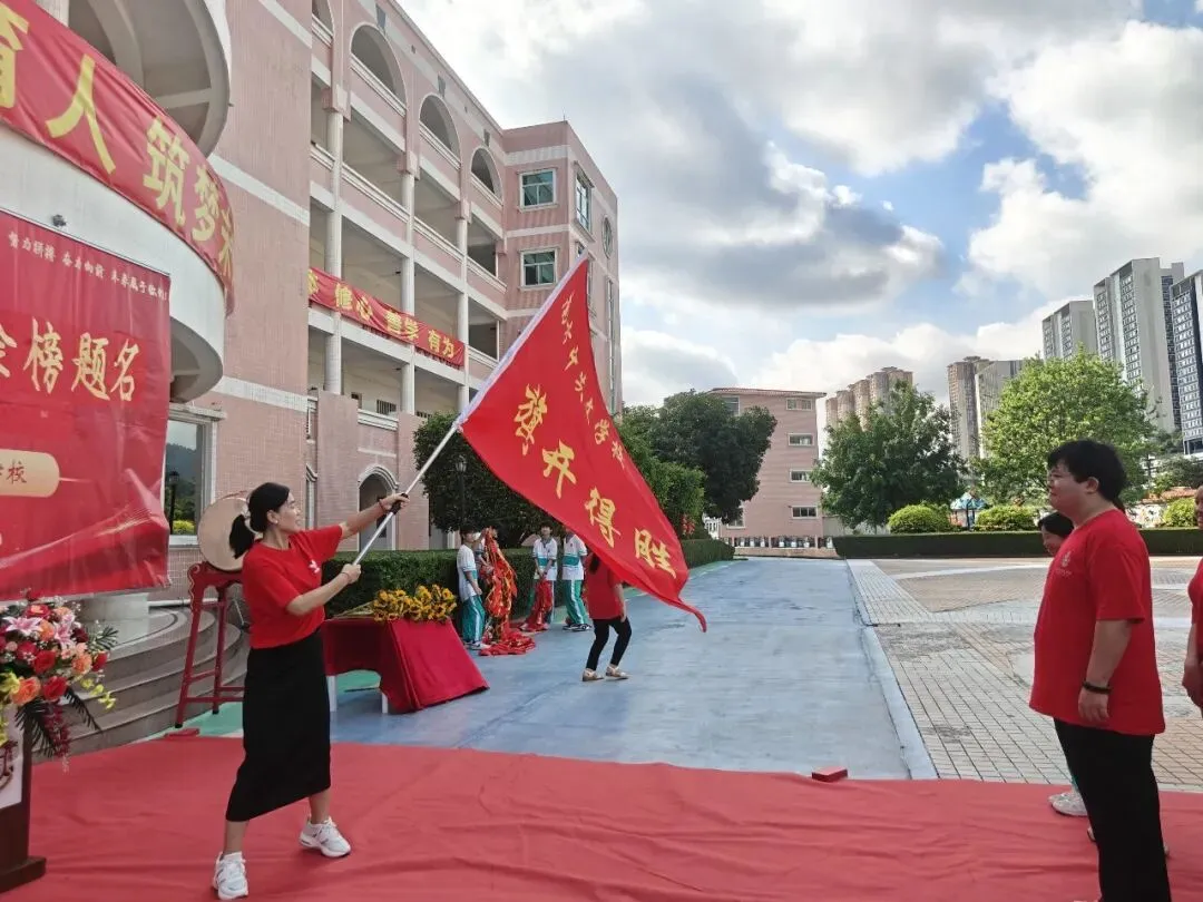 南方中英文学校隆重举行2026届中考送考仪式-第49张图片-四季读书网