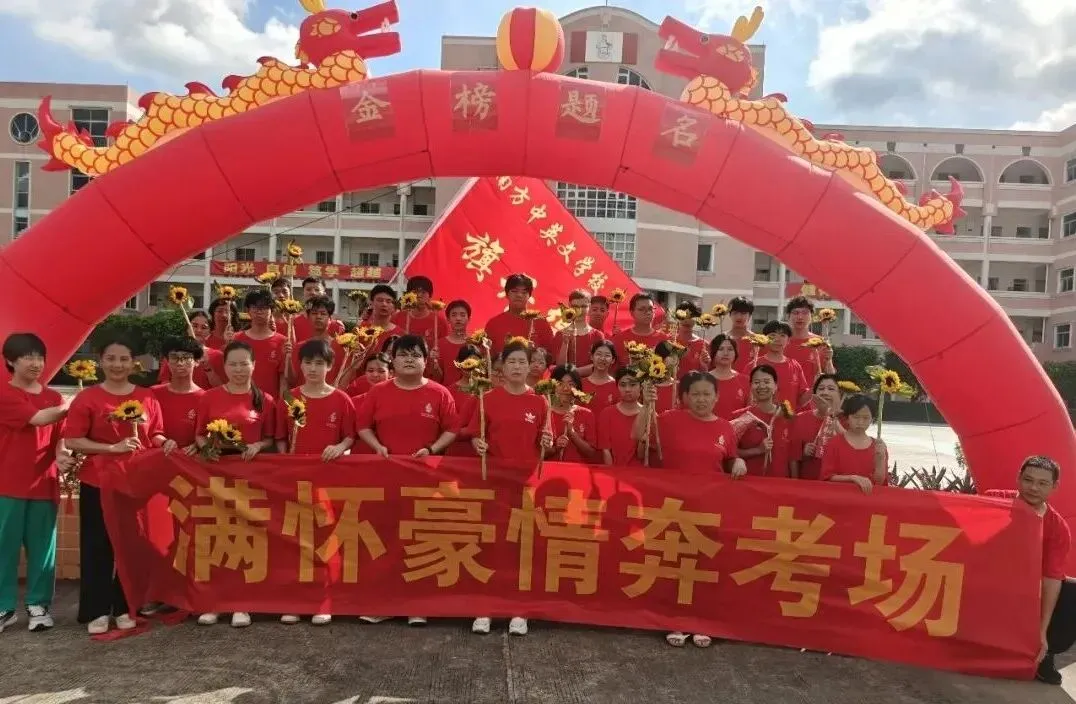 南方中英文学校隆重举行2026届中考送考仪式-第61张图片-四季读书网