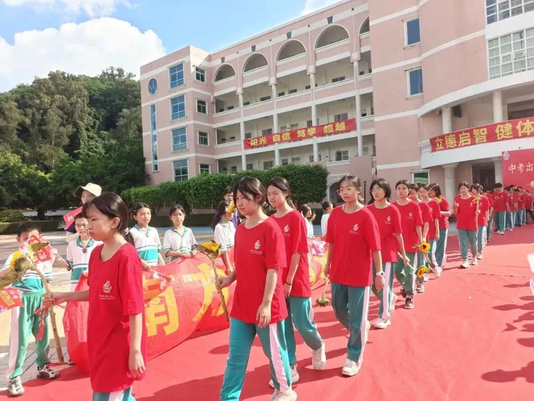 南方中英文学校隆重举行2026届中考送考仪式-第62张图片-四季读书网