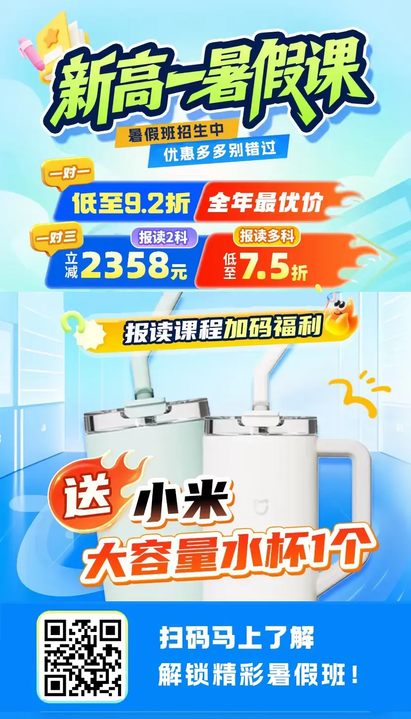 广东+广州中考明天开考!考前提醒来啦,预祝各位考生金榜题名!-第32张图片-四季读书网