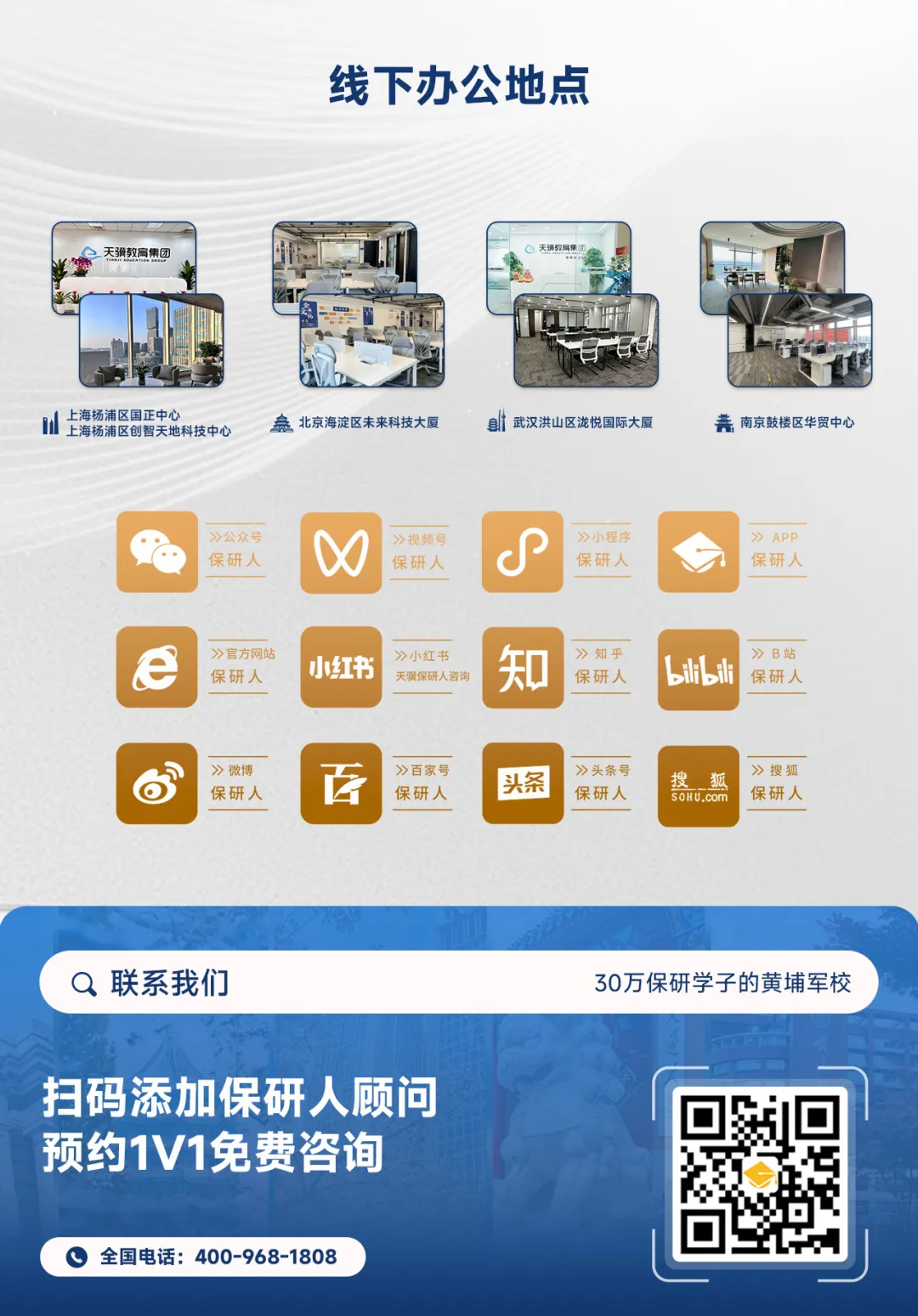金融保研笔面试真题250+题(免费领)-第14张图片-四季读书网
