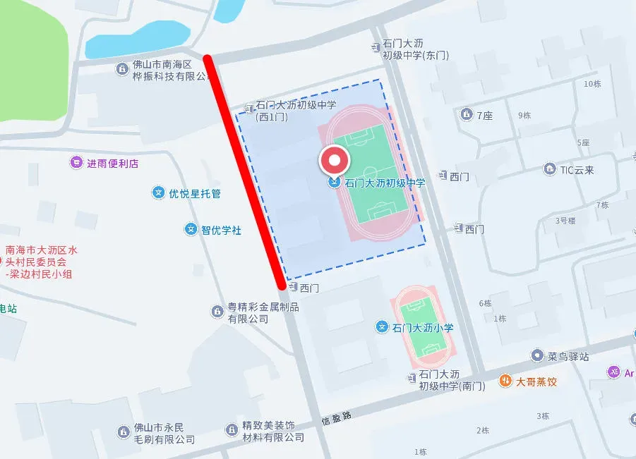 中考明天开考,南海这些路段有交通管制→-第14张图片-四季读书网