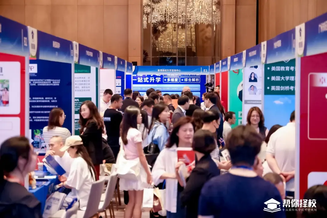中考后转轨国际赛道怎么样做才算走对路?这场广州择校展给你答案!-第10张图片-四季读书网