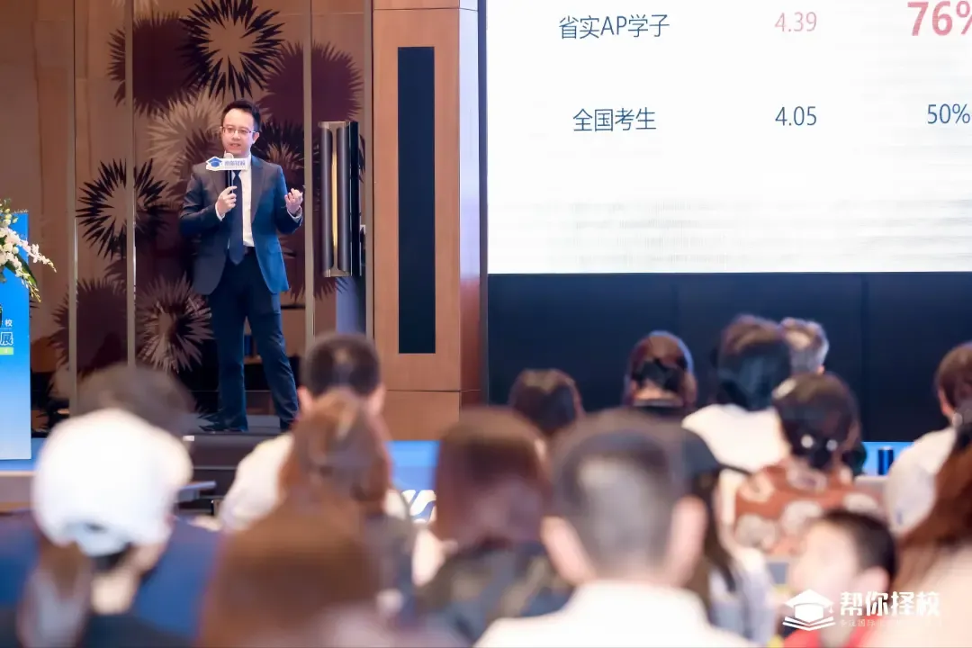 中考后转轨国际赛道怎么样做才算走对路?这场广州择校展给你答案!-第11张图片-四季读书网