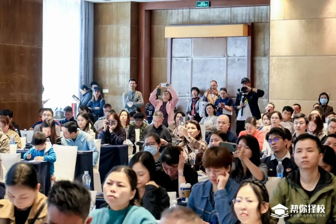中考后转轨国际赛道怎么样做才算走对路?这场广州择校展给你答案!-第12张图片-四季读书网