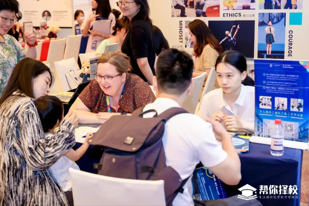 中考后转轨国际赛道怎么样做才算走对路?这场广州择校展给你答案!-第15张图片-四季读书网