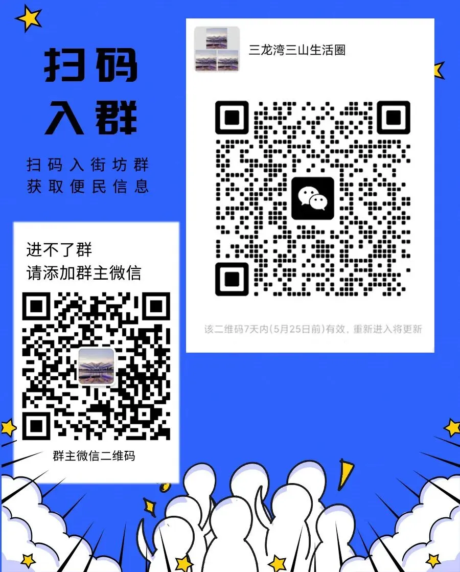 中考明天开考,南海这些路段有交通管制→-第31张图片-四季读书网