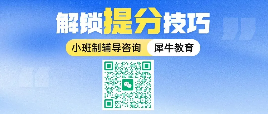别等考前突击!刷完 2026AMC8真题才懂,暑假才是提分关键-第2张图片-四季读书网