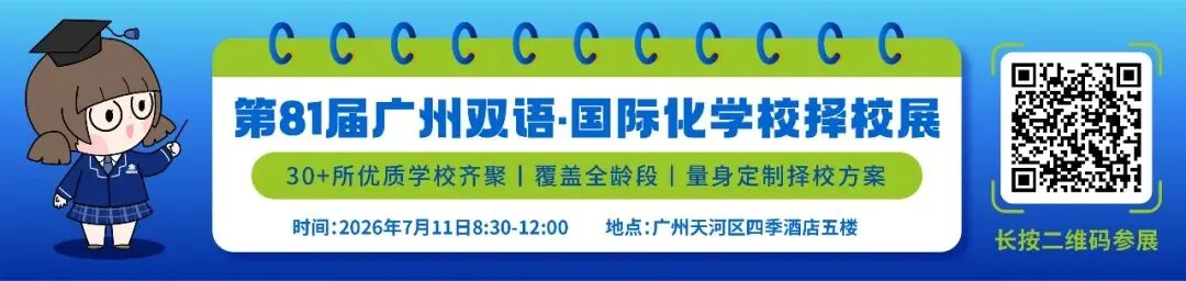 中考转轨|大学速通项目:先读高中再选方向,新增大学保障机制-第1张图片-四季读书网