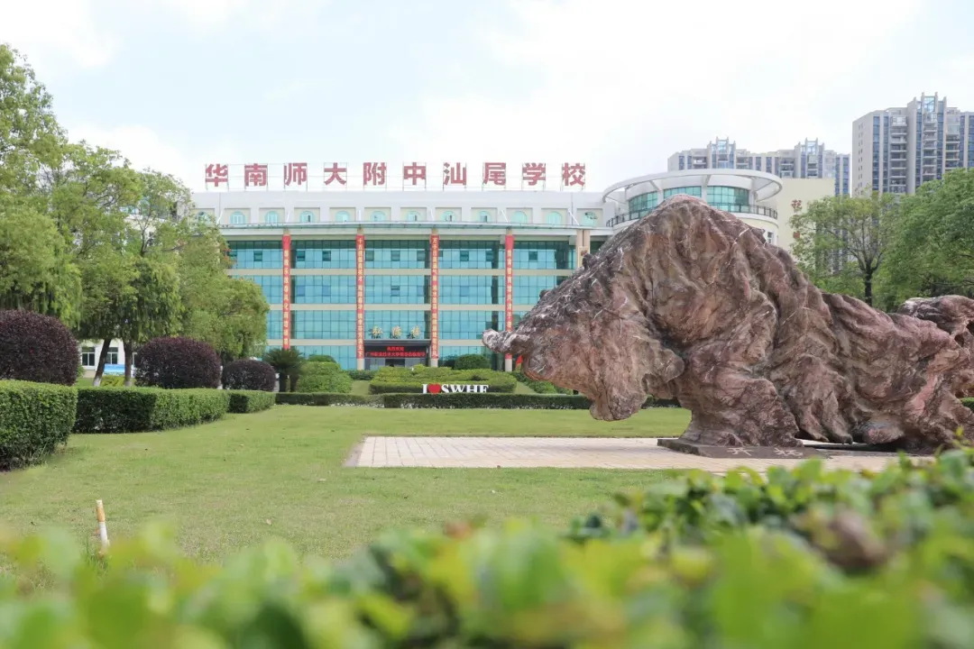 中考不起眼,高考上金榜——汕尾华附彰显超强加工实力-第2张图片-四季读书网