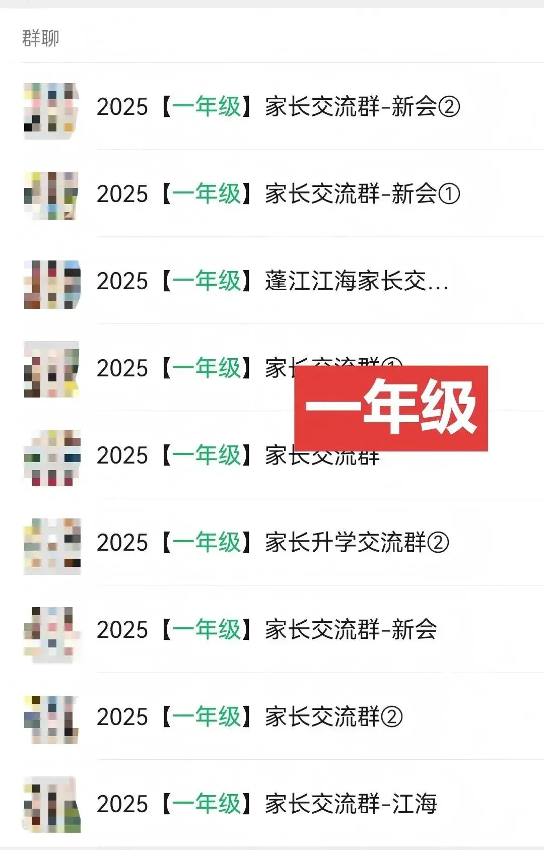 明天就期末考!直接练江门小学期末真题!-第13张图片-四季读书网