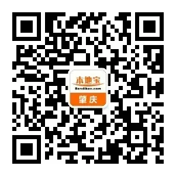 2026肇庆中考时间表一览-第4张图片-四季读书网