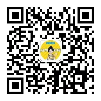 明天就期末考!直接练江门小学期末真题!-第18张图片-四季读书网