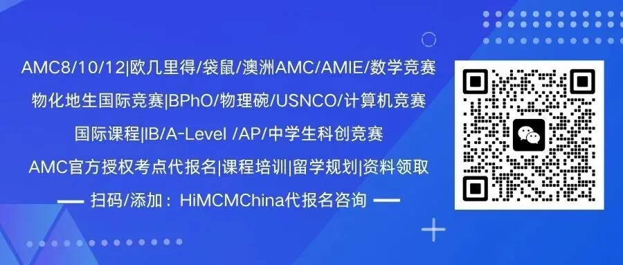 IEO 经济竞赛历年真题免费领|适配年级梳理,一文理清最佳参赛时机-第1张图片-四季读书网