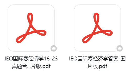 IEO 经济竞赛历年真题免费领|适配年级梳理,一文理清最佳参赛时机-第2张图片-四季读书网