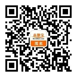 2026茂名中考时间一览表-第4张图片-四季读书网