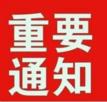 @长清区中考学生 成绩查询通道来啦!!-第2张图片-四季读书网