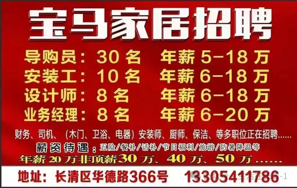 @长清区中考学生 成绩查询通道来啦!!-第4张图片-四季读书网