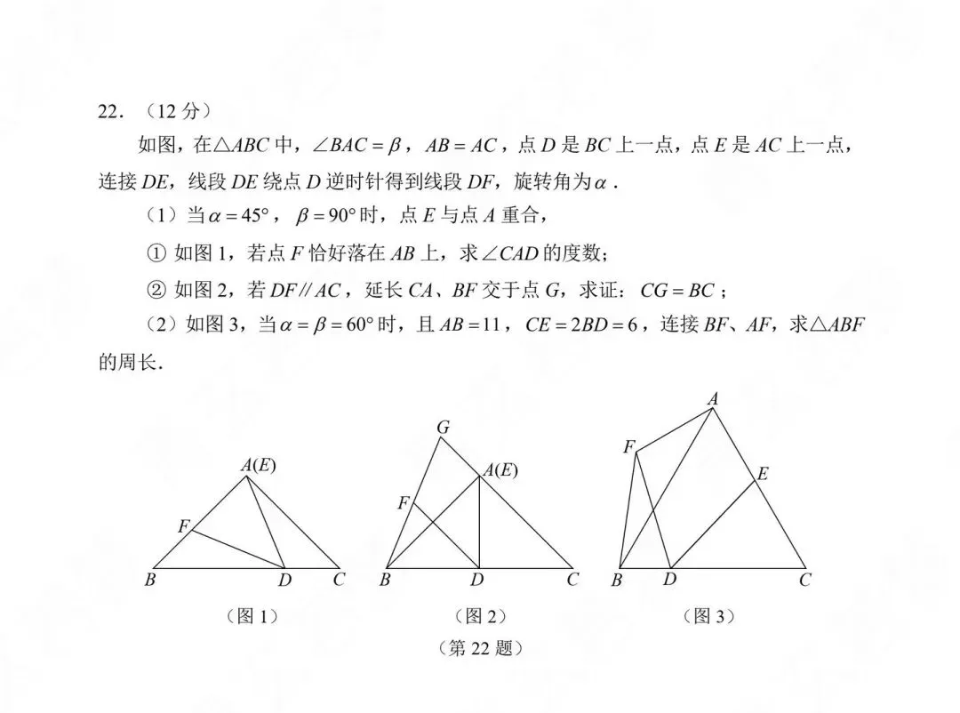 辽宁省2026年中考试题及参考答案汇总-第3张图片-四季读书网