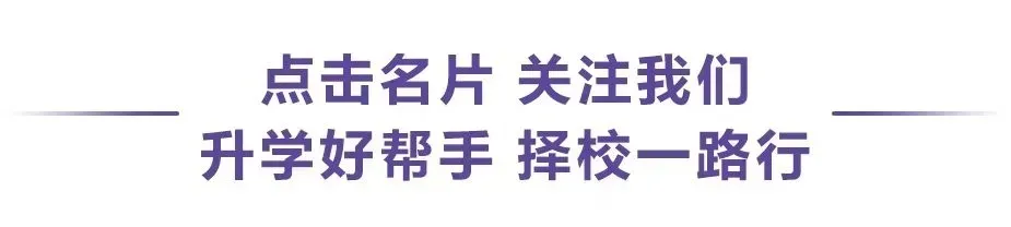 聚焦北京中考后黄金窗口期 新浪&微博国际教育择校展搭建多元升学立交桥-第1张图片-四季读书网