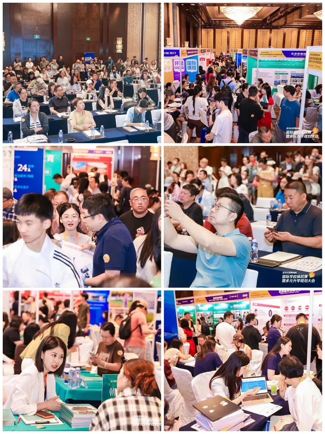 聚焦北京中考后黄金窗口期 新浪&微博国际教育择校展搭建多元升学立交桥-第2张图片-四季读书网