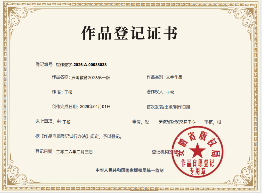 2026年6月7日山西绛县(护理)面试真题分享-第11张图片-四季读书网