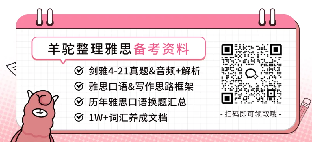 剑雅真题21正式版来啦!-第13张图片-四季读书网