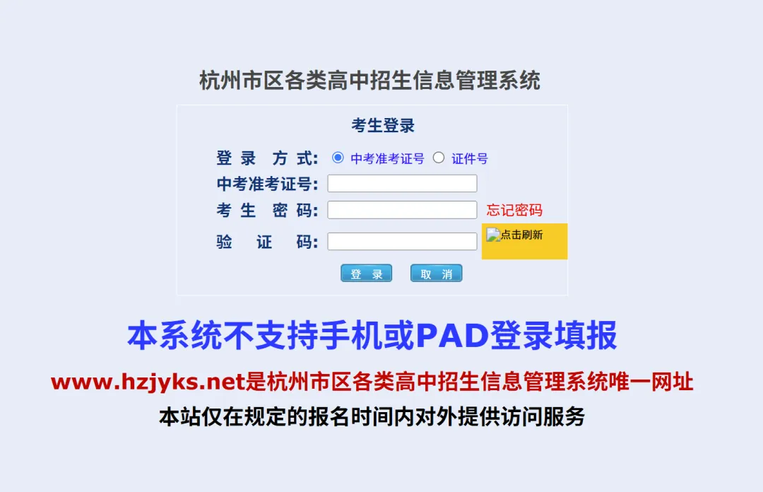 中考成绩6月30日中午公布,查分通道看这里→-第3张图片-四季读书网