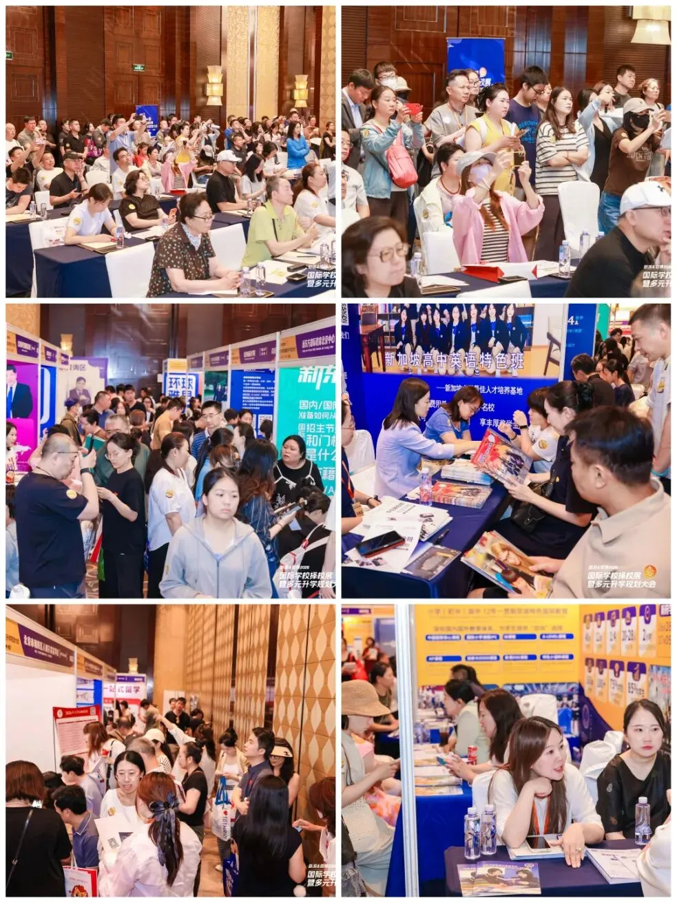 聚焦北京中考后黄金窗口期 新浪&微博国际教育择校展搭建多元升学立交桥-第15张图片-四季读书网