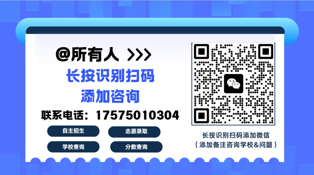 广州明天中考开考!优质中职提前看!-第14张图片-四季读书网