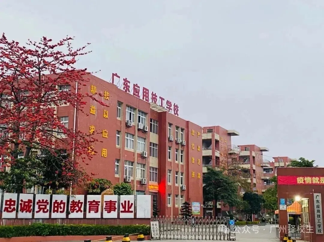 广州中考|广州潜水学校2026年招生简章-第35张图片-四季读书网