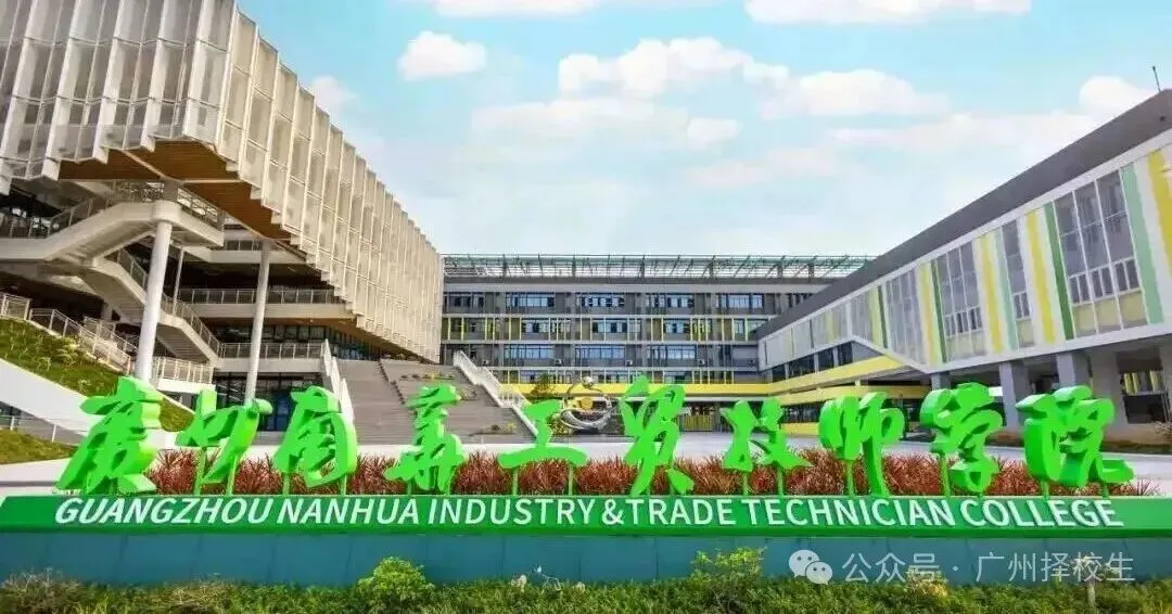 广州中考|广州潜水学校2026年招生简章-第38张图片-四季读书网