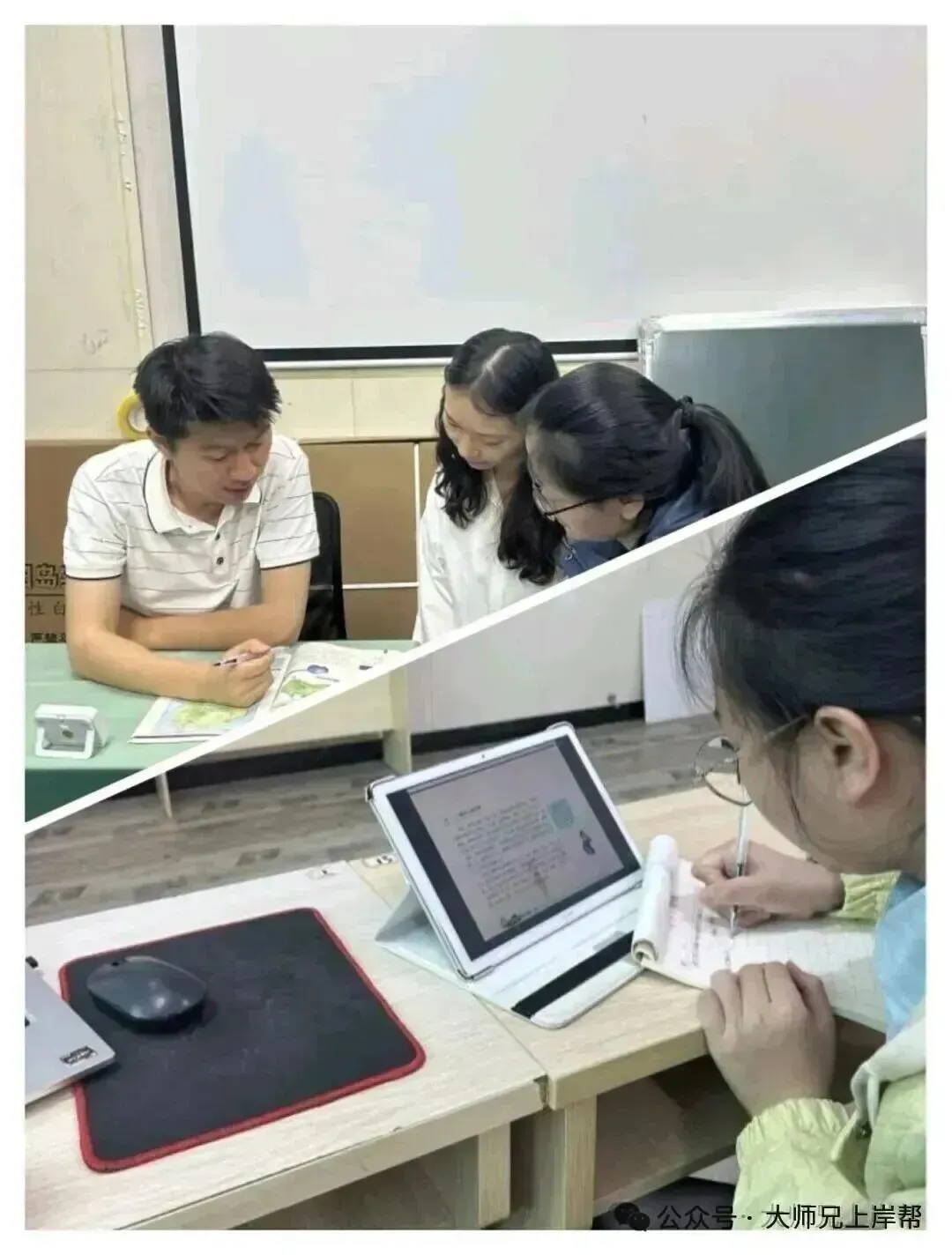 26年6月27日安徽合肥市教师单招地理真题完整版及参考答案!-第21张图片-四季读书网