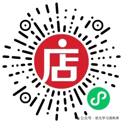 江苏希望杯五年级刷题必备(往届真题,答案,手写解析,视频讲解等)-第3张图片-四季读书网