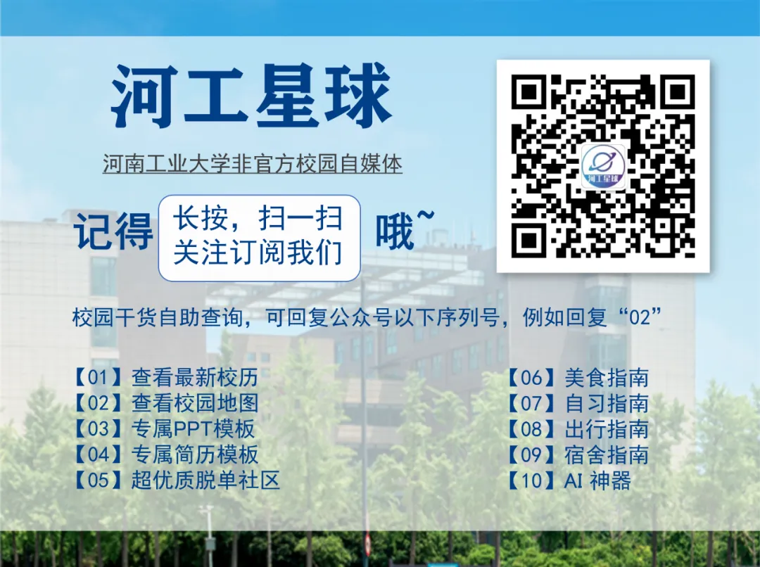 河南工业大学历年期末真题来了(更新版)~-第11张图片-四季读书网