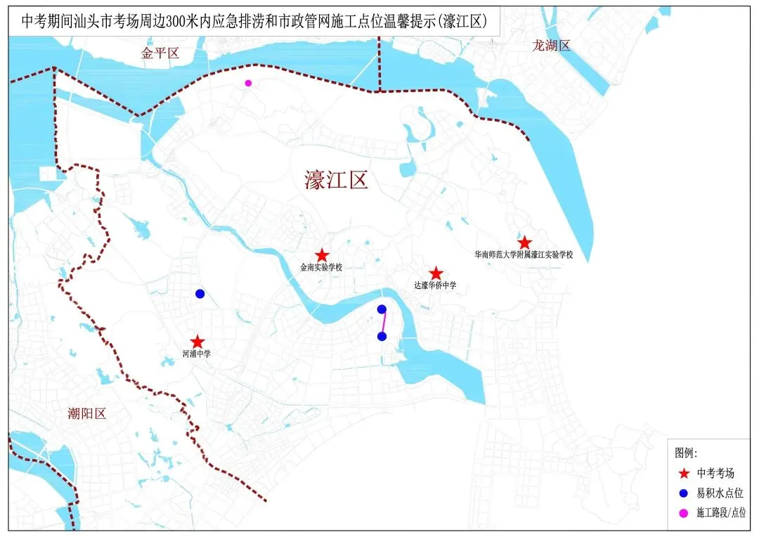 【快看】2026汕头中考期间有雨吗?附中考期间考场周边易积水点位和市政管网施工点!-第9张图片-四季读书网