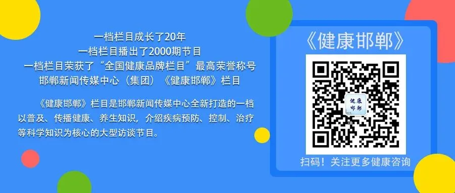 护航中考逐梦路,防痨科普送健康——邯郸市第六医院开展新生入学结核筛查公益宣传活动-第6张图片-四季读书网