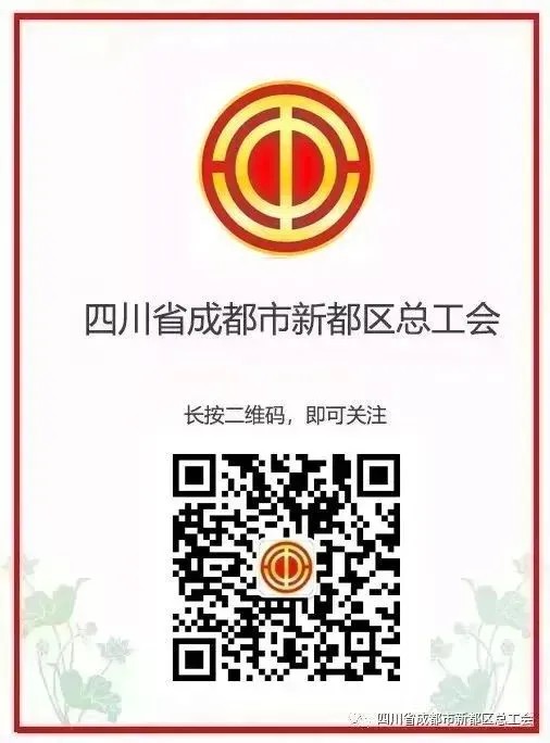 新都区2026中考分数线来啦~(内含新都区中考一分一段统计)-第5张图片-四季读书网