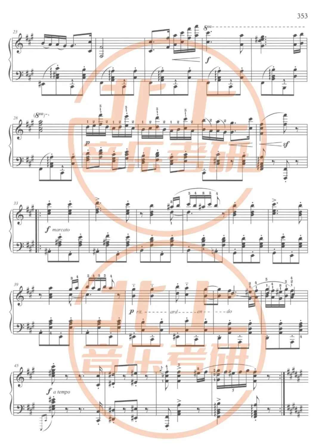 赣南师范大学25年音乐考研曲式分析真题谱例丨北上音乐考研整理-第5张图片-四季读书网