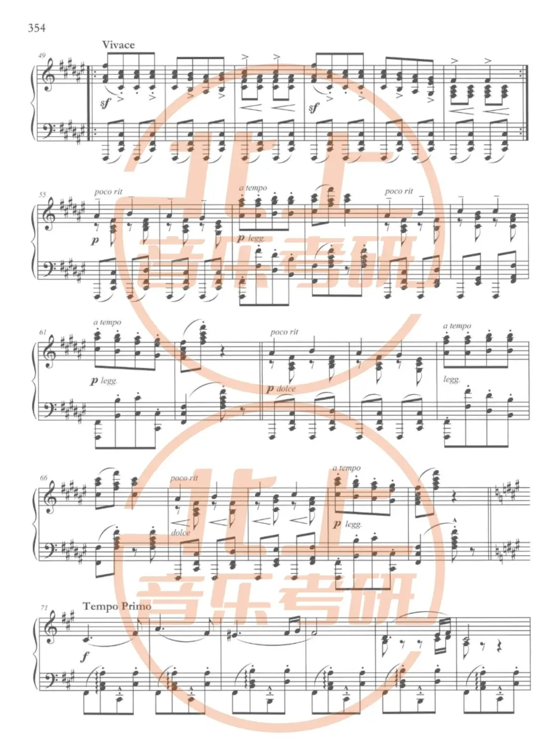 赣南师范大学25年音乐考研曲式分析真题谱例丨北上音乐考研整理-第6张图片-四季读书网