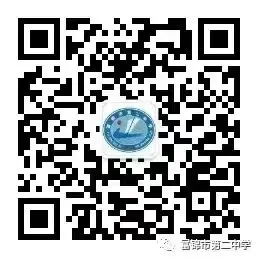 细研2026龙东中考真题 精准优化新九年教学-第11张图片-四季读书网