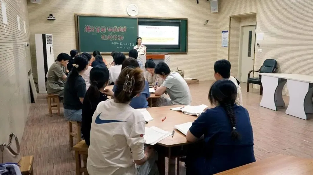 溯源教材研真题,深耕教研续华章——沈阳市第八十三中学”溯源教材“主题教研活动圆满结束-第2张图片-四季读书网