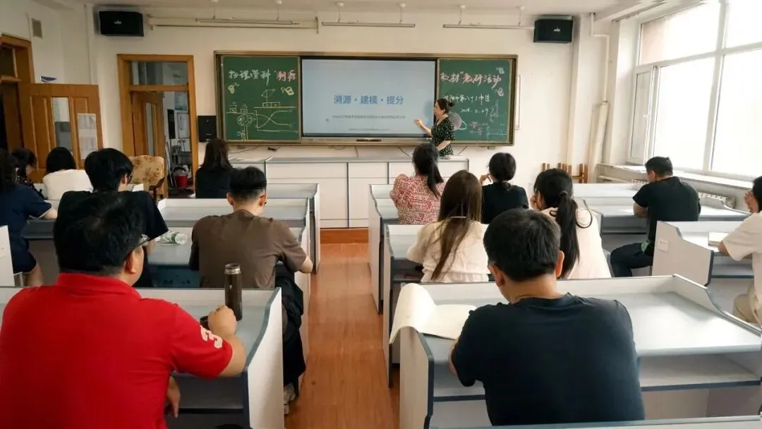 溯源教材研真题,深耕教研续华章——沈阳市第八十三中学”溯源教材“主题教研活动圆满结束-第5张图片-四季读书网