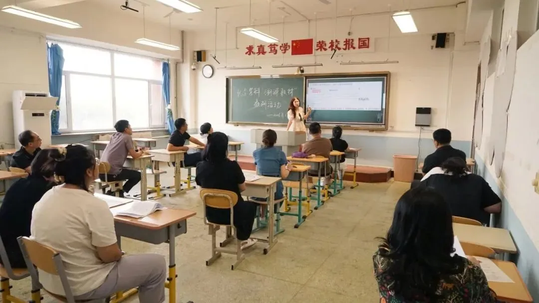 溯源教材研真题,深耕教研续华章——沈阳市第八十三中学”溯源教材“主题教研活动圆满结束-第10张图片-四季读书网
