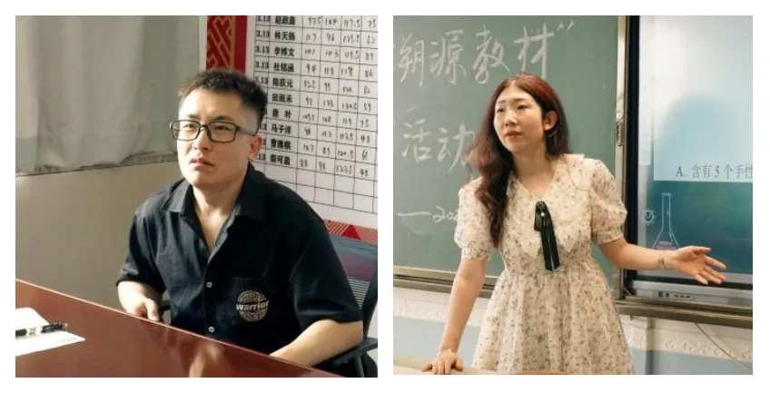 溯源教材研真题,深耕教研续华章——沈阳市第八十三中学”溯源教材“主题教研活动圆满结束-第12张图片-四季读书网
