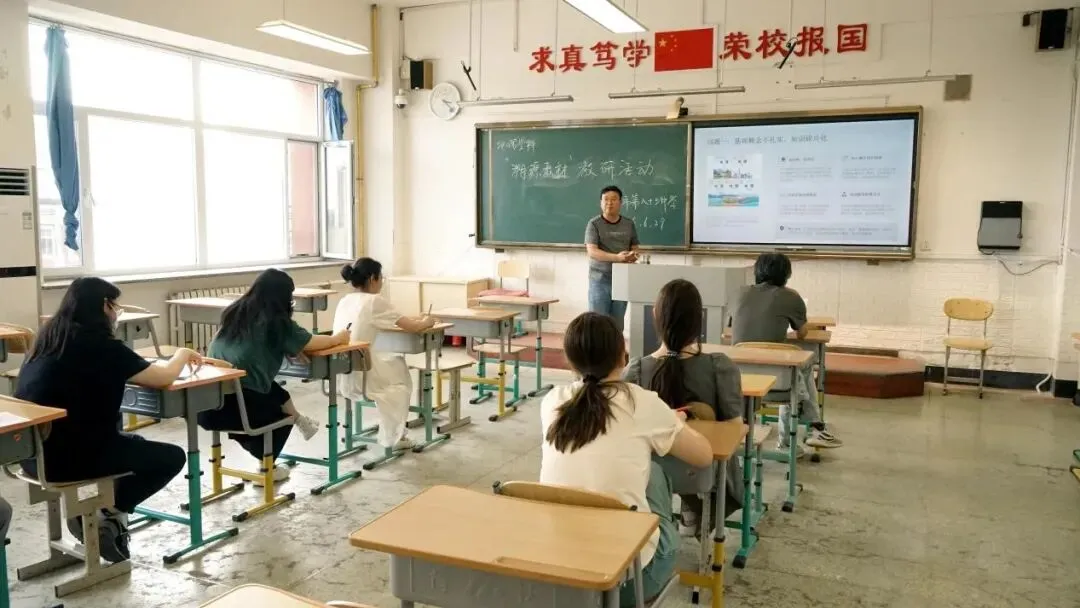 溯源教材研真题,深耕教研续华章——沈阳市第八十三中学”溯源教材“主题教研活动圆满结束-第13张图片-四季读书网